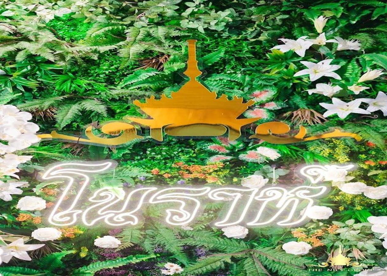 Nice Villa Resort Hat Yai Songkhla Exterior foto